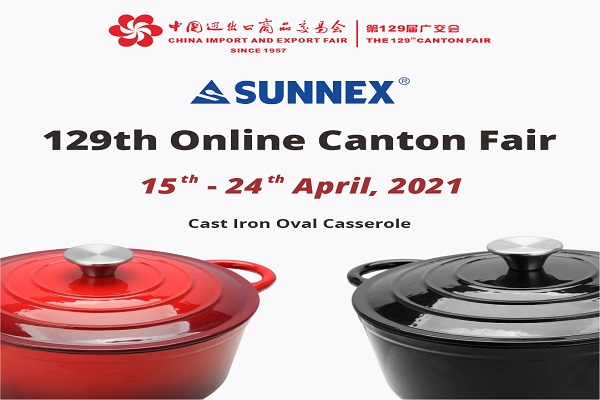 Sunnex 129 অনলাইন ক্যান্টন ফেয়ারের জন্য আরও গৃহস্থালী পণ্য