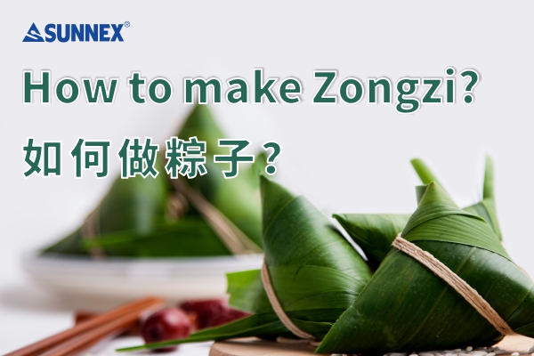 কিভাবে Zongzi বানাবেন?