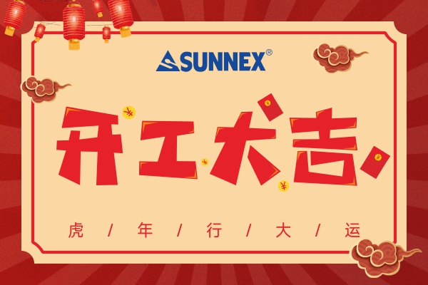 Sunnex 10 ফেব্রুয়ারী, 2022-এ কাজ শুরু করে