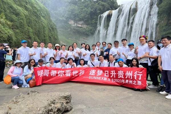 Guizhou মধ্যে SUNNEX