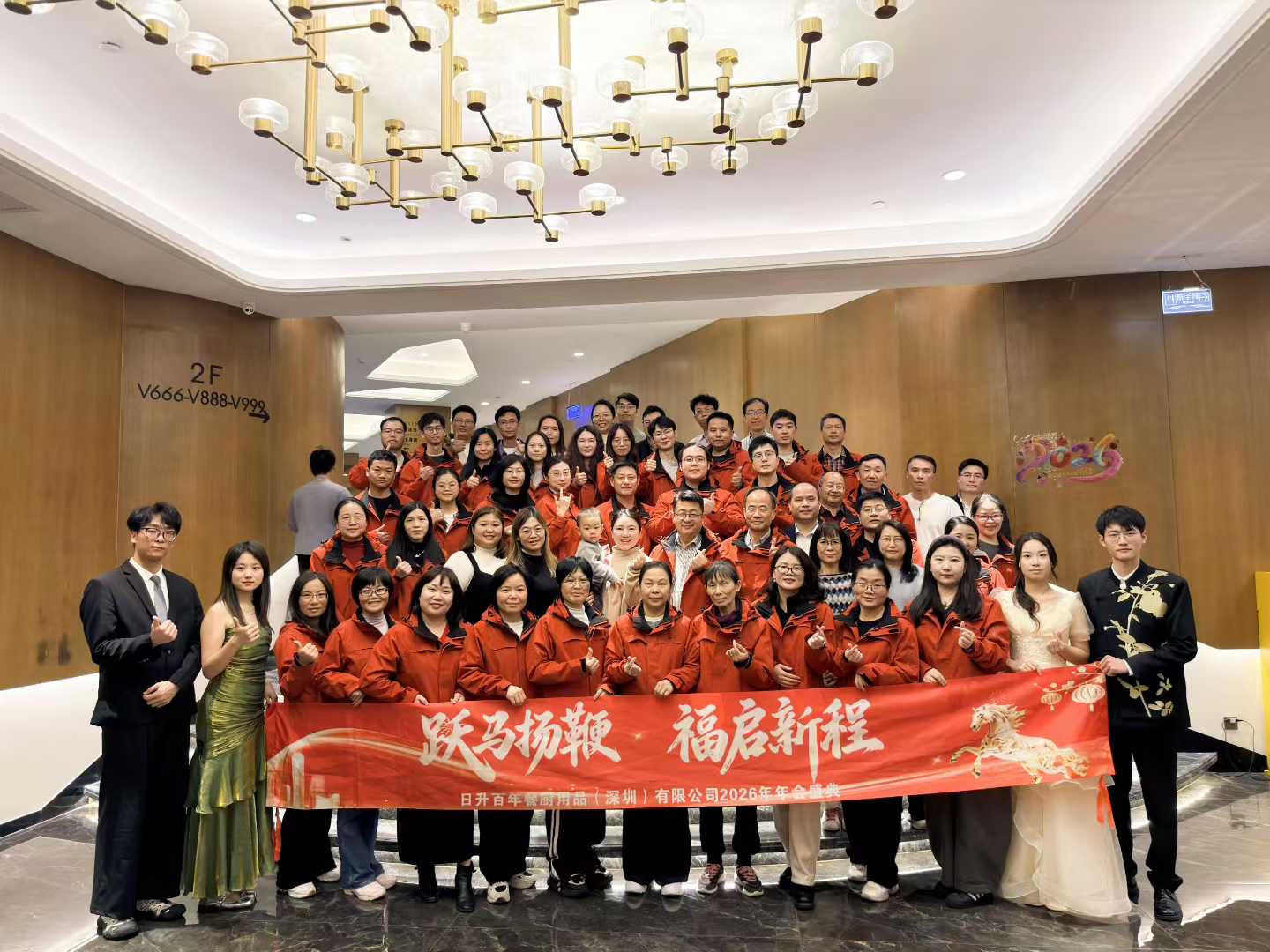 নতুন বছরের জন্য একটি গলপিং শুরু: SUNNEX বার্ষিক উদযাপনের সংক্ষিপ্ত বিবরণ