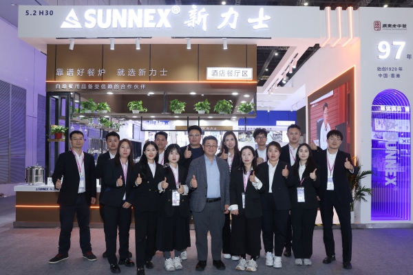 SUNNEX HOTELEX Shanghai 2026-এ জ্বলজ্বল করছে, কারুশিল্প এবং উদ্ভাবনের সাথে ক্যাটারিং সরঞ্জাম শিল্পে নেতৃত্ব দিচ্ছে